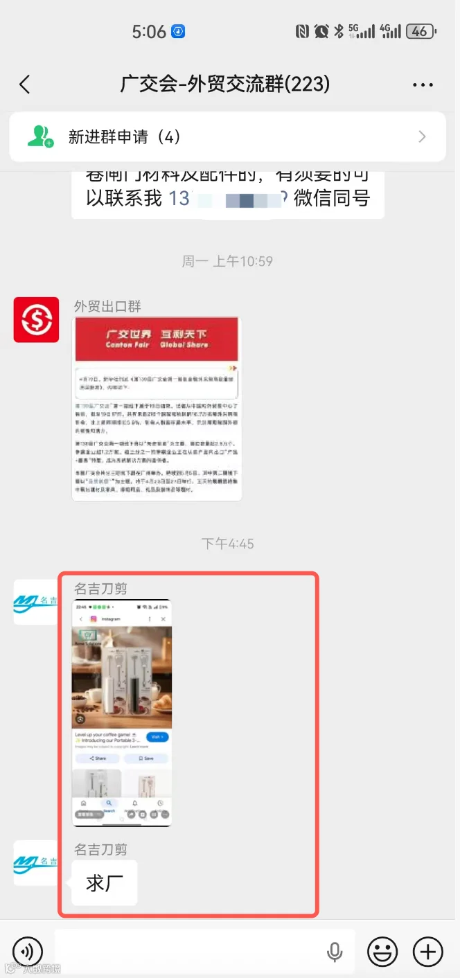 奶泡器