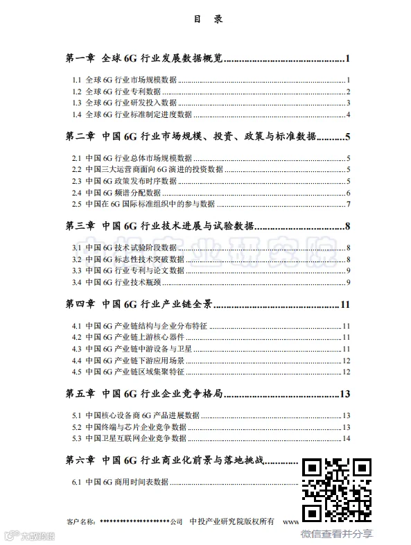 ScreenShot_2026-07-20_154628_342.png