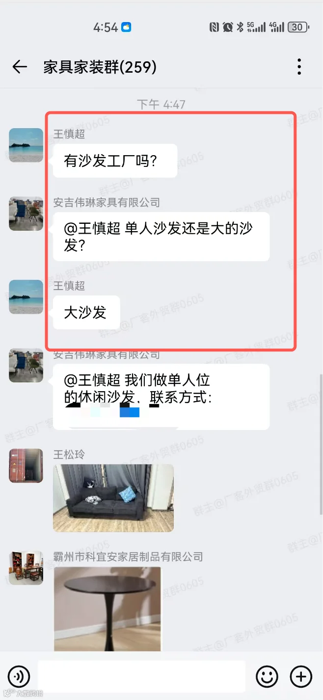 沙发