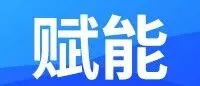 限时0费率！Lazada 合作伙伴万里汇升级收款服务，畅享丝滑收付体验！
