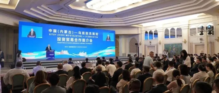 中国(内蒙古)一乌兹别克斯坦投资贸易合作推介会在塔什干成功举办