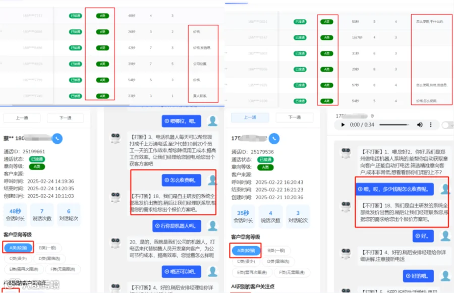 企业微信截图_17443516874900.png