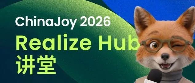 相约 ChinaJoy 2026！Tyroo CJ 受邀亮相 Taboola | Realize 展位，共话DTC品牌增长