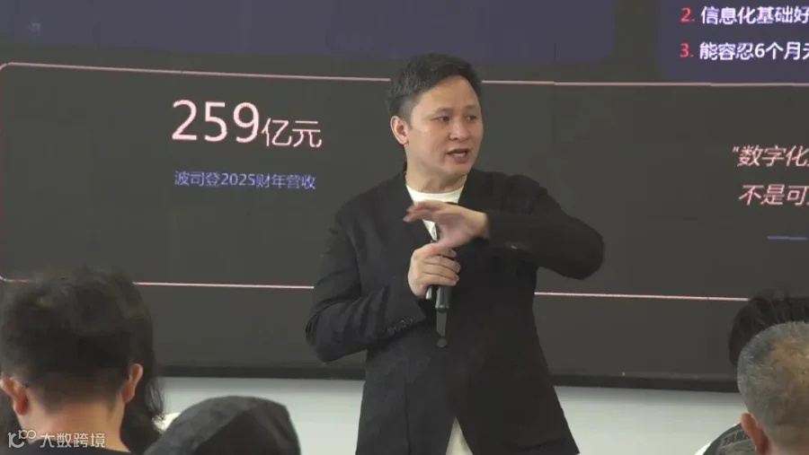 晏许勇课程讲解现场