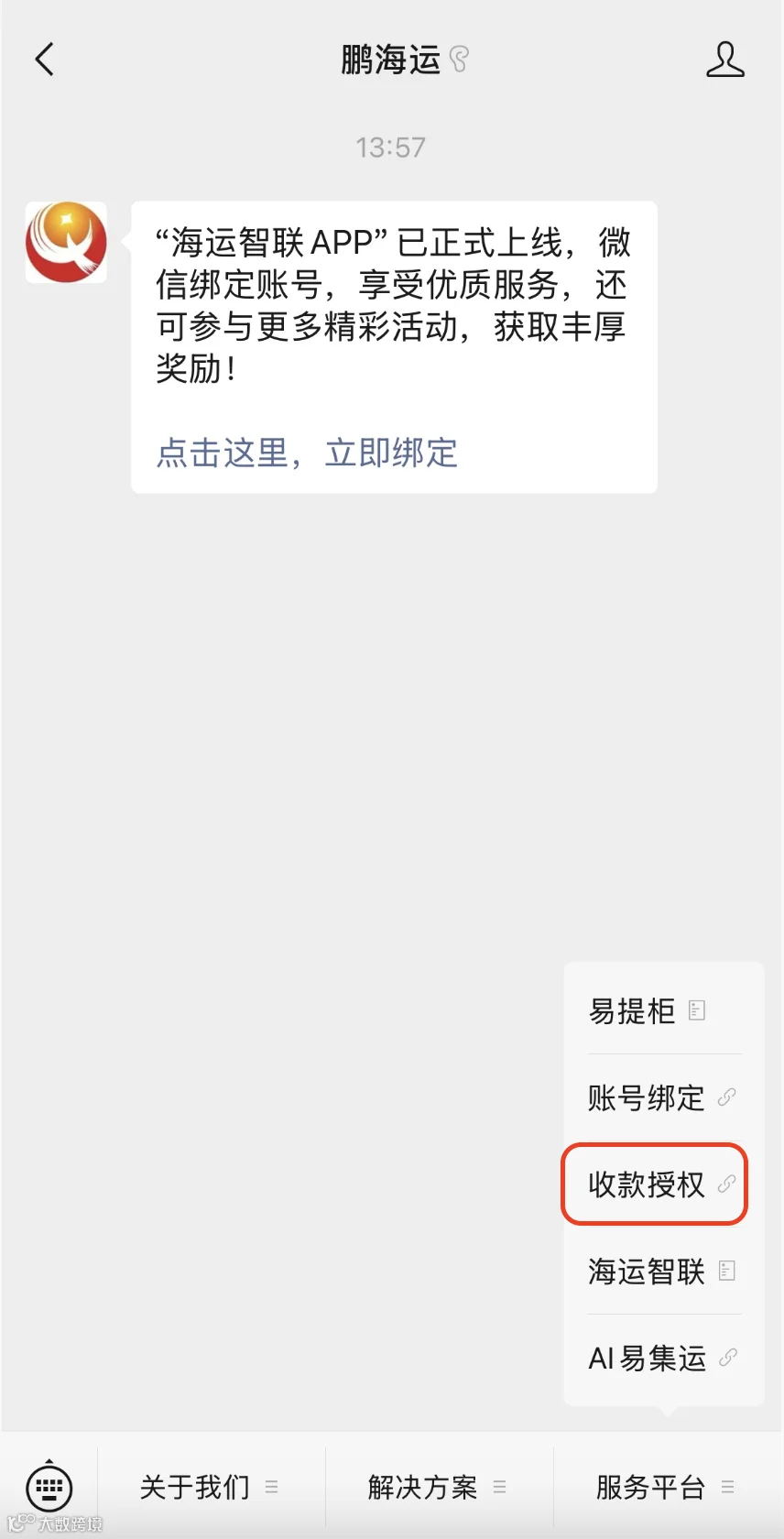 截屏2026-07-22 13.59.13.png
