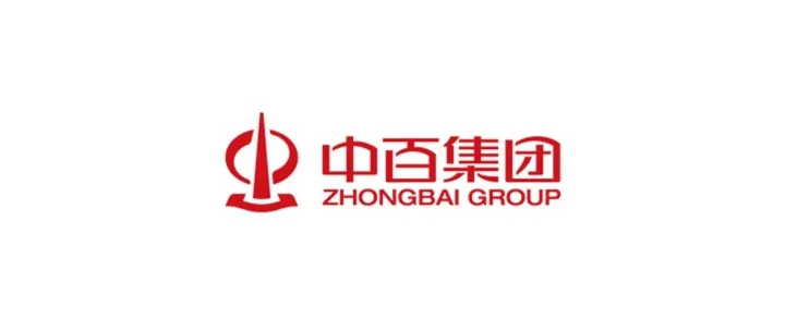 中百便利店公司2026年武汉市外门店商品运输项目招标公告