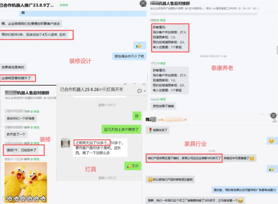 效果反馈13.png