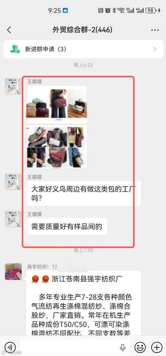 包包类