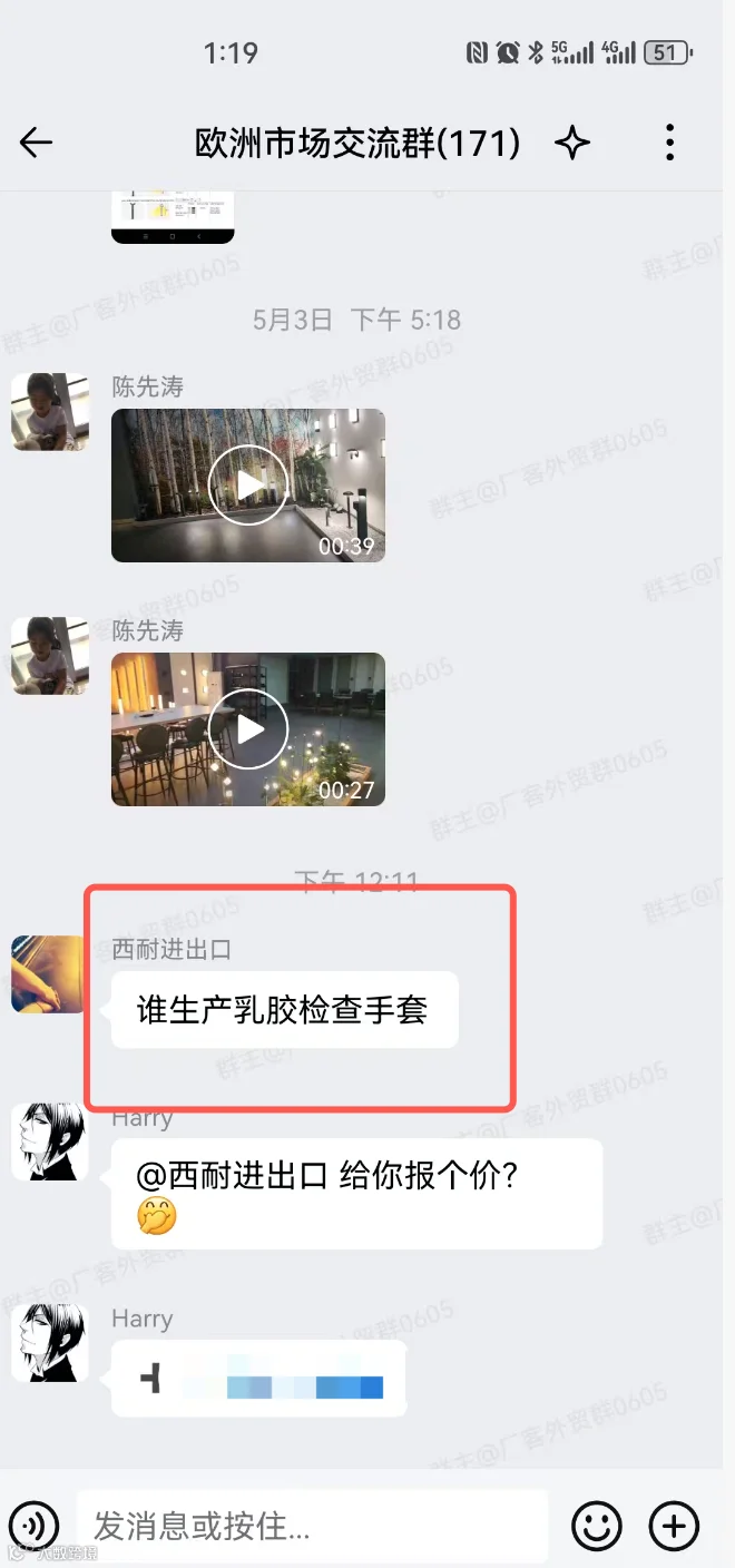 乳胶手套