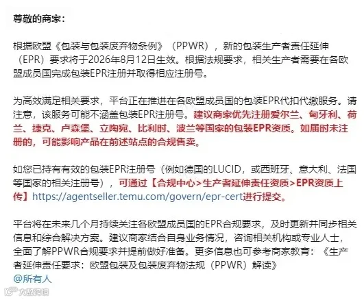微信图片_2026-07-17_170410_393.png