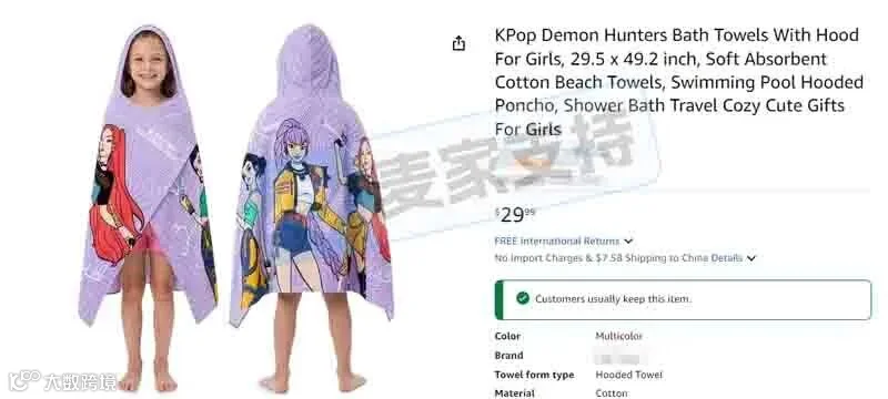 6-08865|跨境宠物用品商家警惕,Awolf宠物用品商标维权立案"