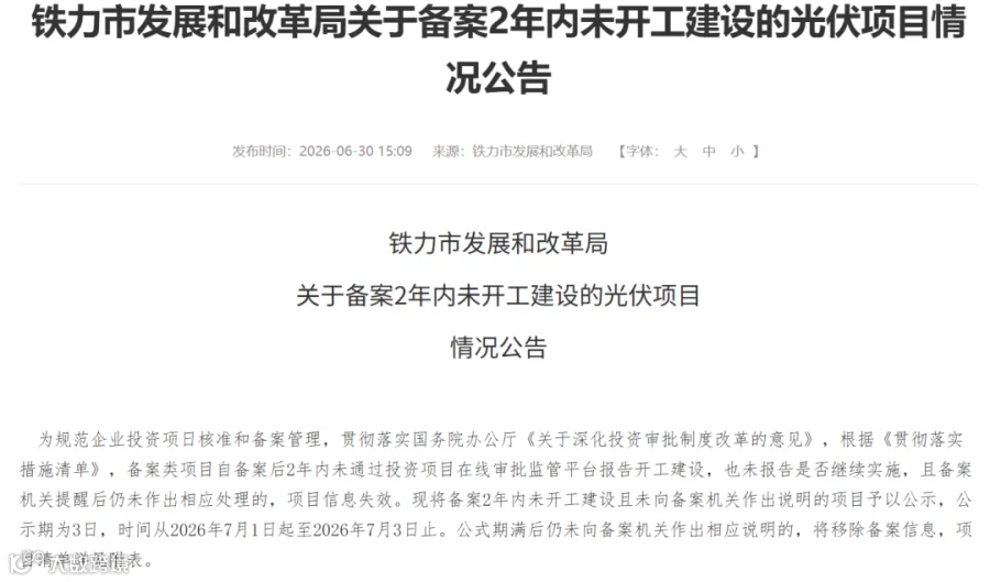 黑龙江.png