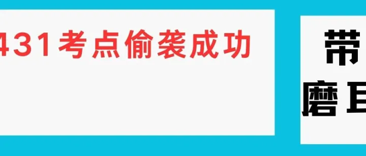 【睡前磨耳朵】27金融考研带背第3天：国际货币体系的内容 | 三大历史体系