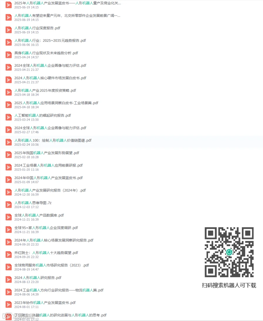 ScreenShot_2026-07-20_114612_707.png