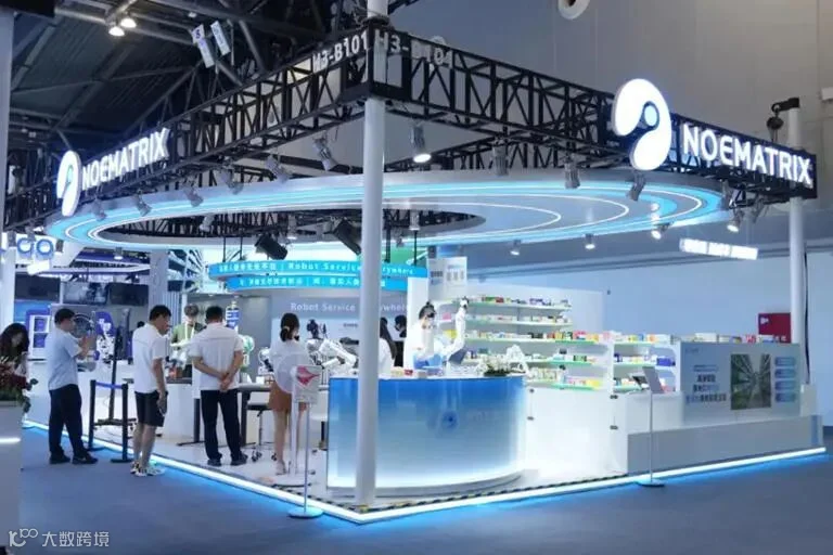 WAIC 2026 | 取药、衣物洗烘，穹彻智能机器人演示“真上班”