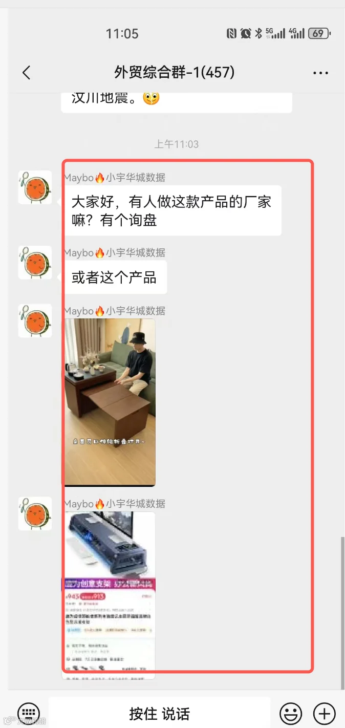 家具类