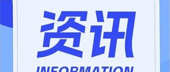 资讯 | 为什么越来越多企业开始AI转型？从5个真实案例看未来竞争趋势