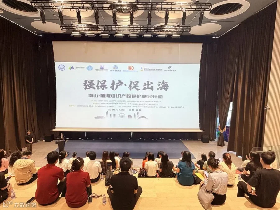 活动现场