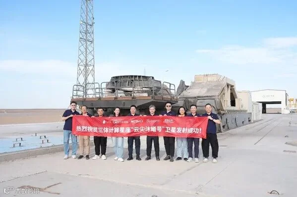 联合研发团队在发射现场 联合研发团队在发射现场