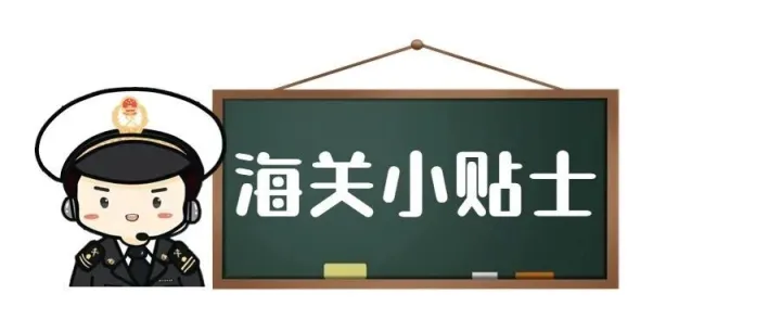 【动植物检疫】水生动物出口通关指南