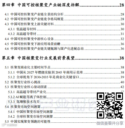 ScreenShot_2026-07-20_162823_427.png