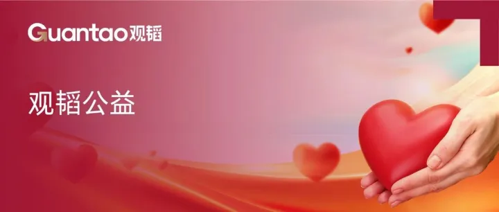 观韬公益 | 成为更好的自己——2026年<em>固原</em>二中观韬·甘霖公益夏令营圆满结束
