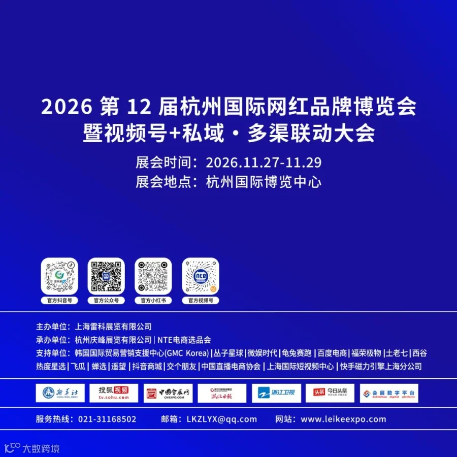 公众号底部.jpg