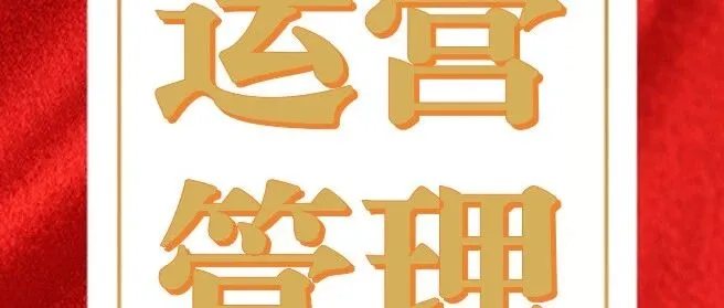 塔城分公司丨智慧赋能路网管控 多措并举护航畅通
