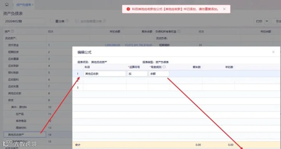上传图片