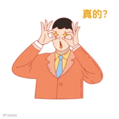 扁平风搞怪人物星星眼动态插画元素__2026-07-17+09_32_43.gif