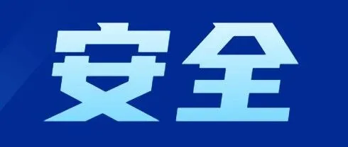 资产运营中心抓实雨季“三防”安全管理工作