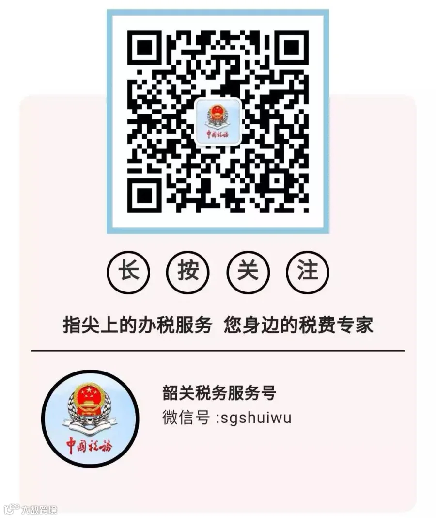 相关图表