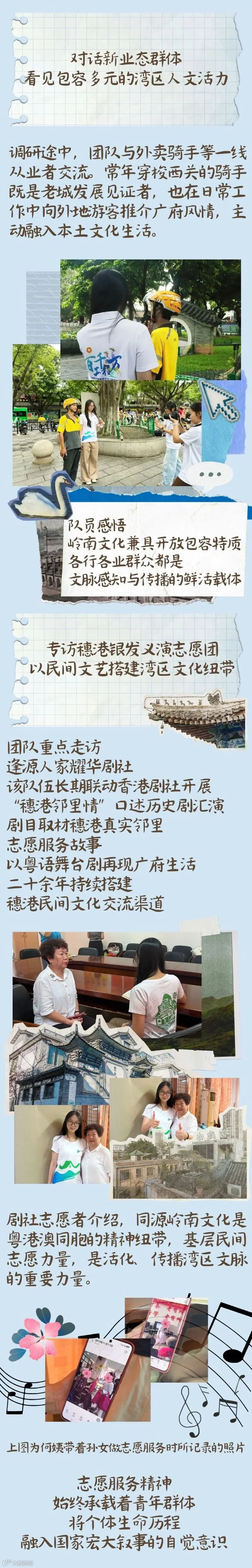 荔湾 (4).jpg