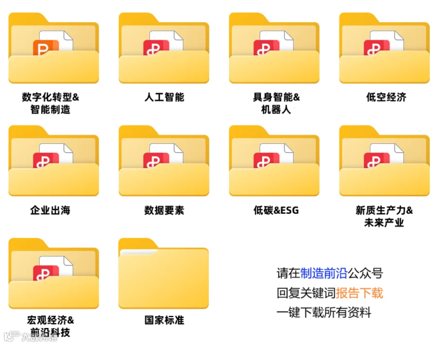 默认标题__2026-02-03+13_59_48.png