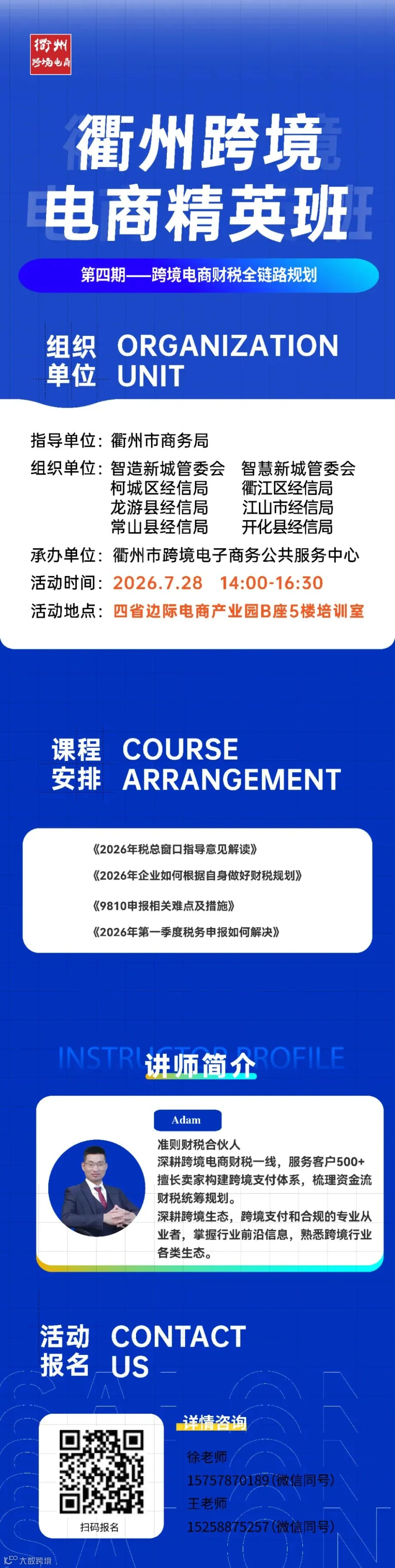 精英班-04.jpg