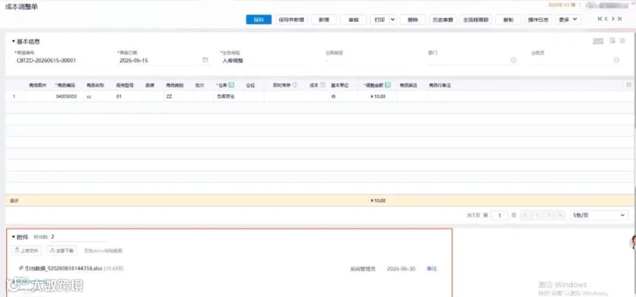 上传图片