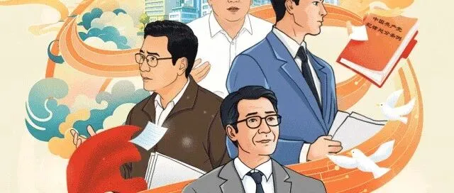 【“纪”在心中】小廉日记丨树立和践行正确政绩观⑭斩断“吃拿卡要”的黑手