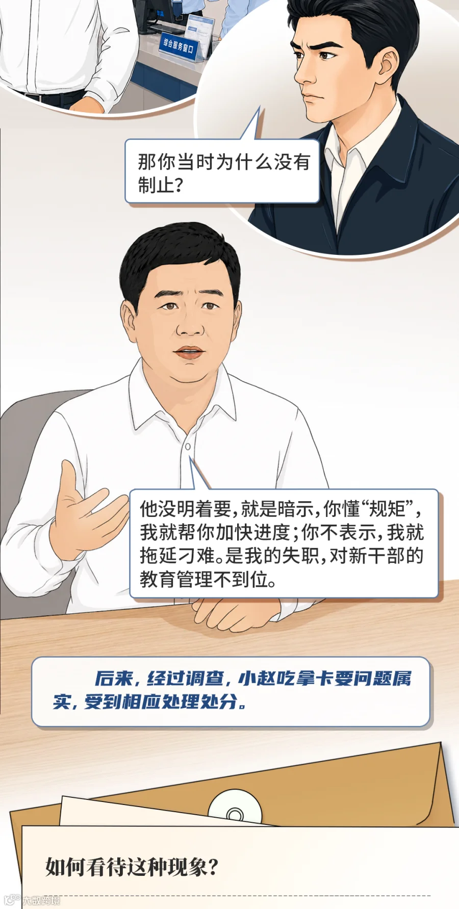 插图