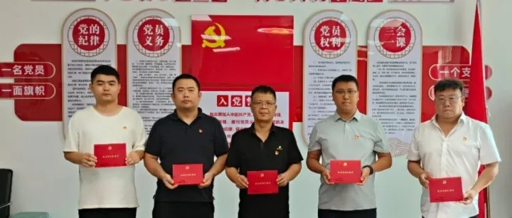 产品营销中心党支部开展红色教育主题党日活动