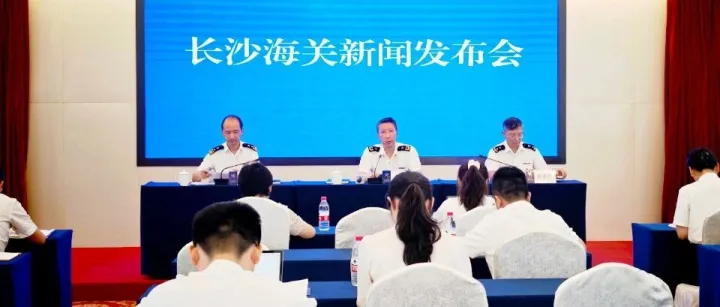 连续7个月保持增长！2026年上半年湖南省进出口2958.1亿元