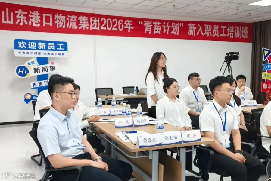 研讨_副本.jpg