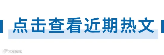 简约风廉洁奉公反腐倡廉文章标题__2025-05-21+10_48_02.png