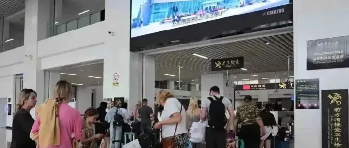 <em>黑河</em>口岸出入境客流突破60万人次