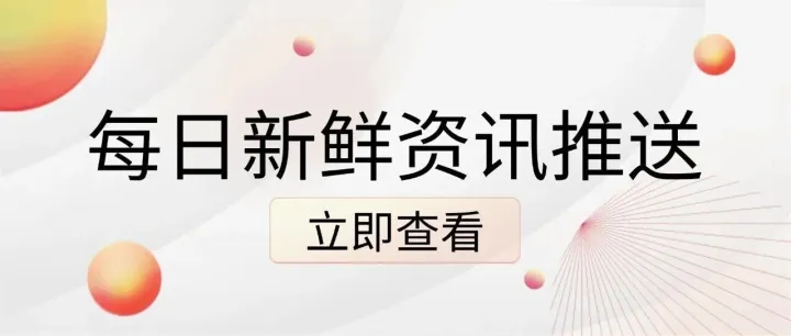 7月26日中越边境口岸最新通关资讯