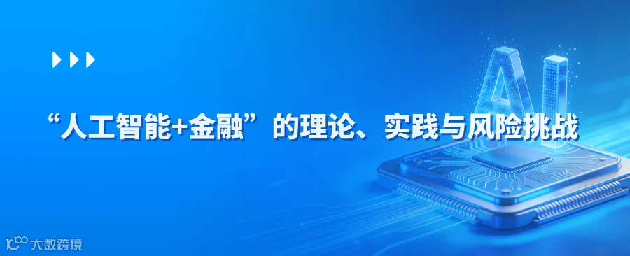 【CFT50】公众号封面__2026-07-16+13_48_25.jpg