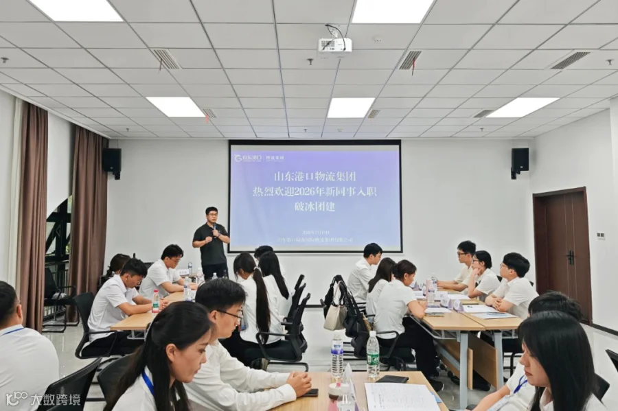 团建1_副本.png