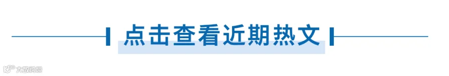简约风廉洁奉公反腐倡廉文章标题__2025-05-21+10_48_02.png