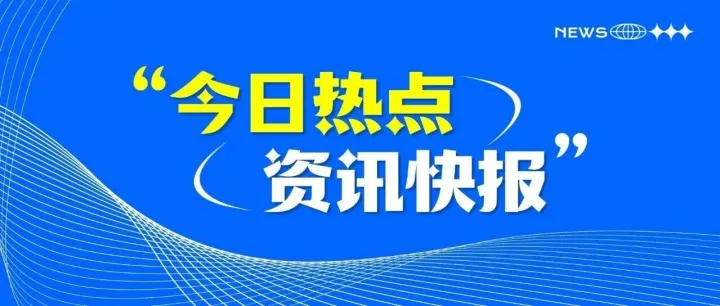 7月25日中越边境口岸最新通关资讯