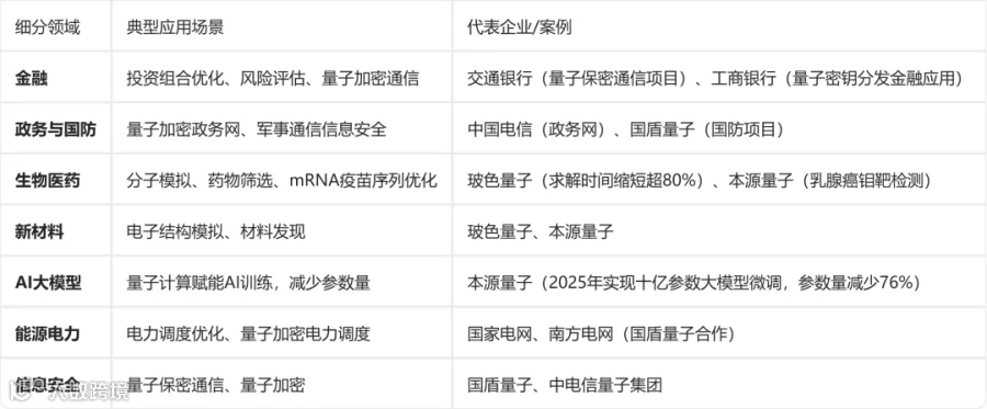 未命名 (5).png