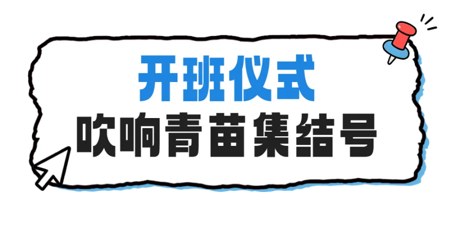 0宠物嘉年华蓝色简约公众号长图.png